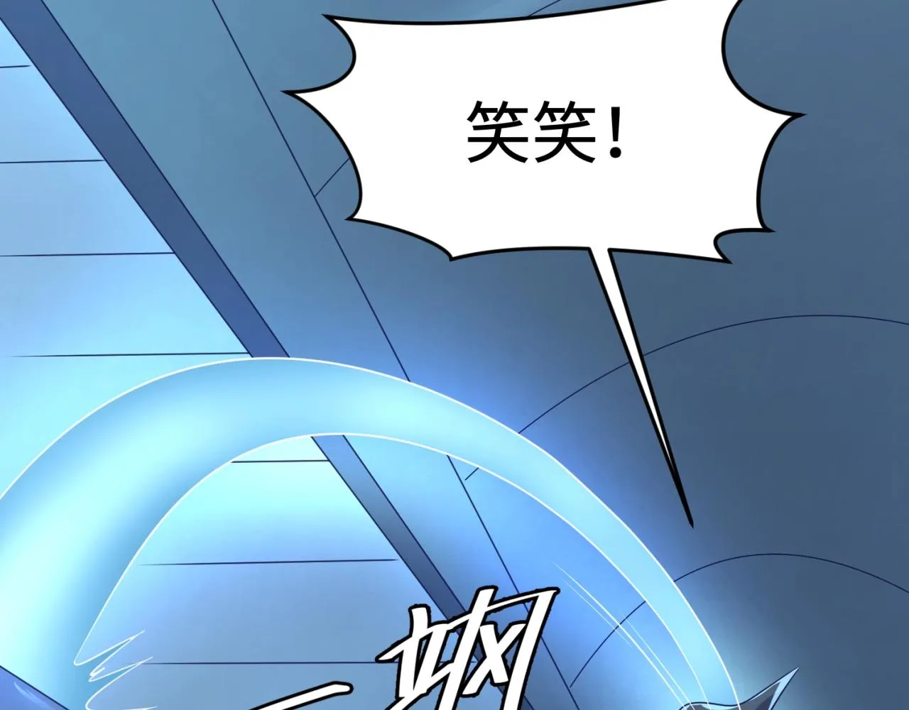 第71话 “釜山”行 第82页