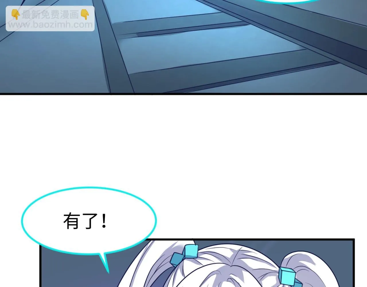 第71话 “釜山”行 第86页