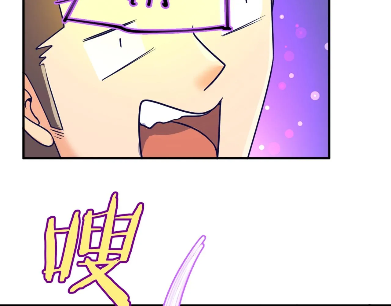 第71话 “釜山”行 第91页