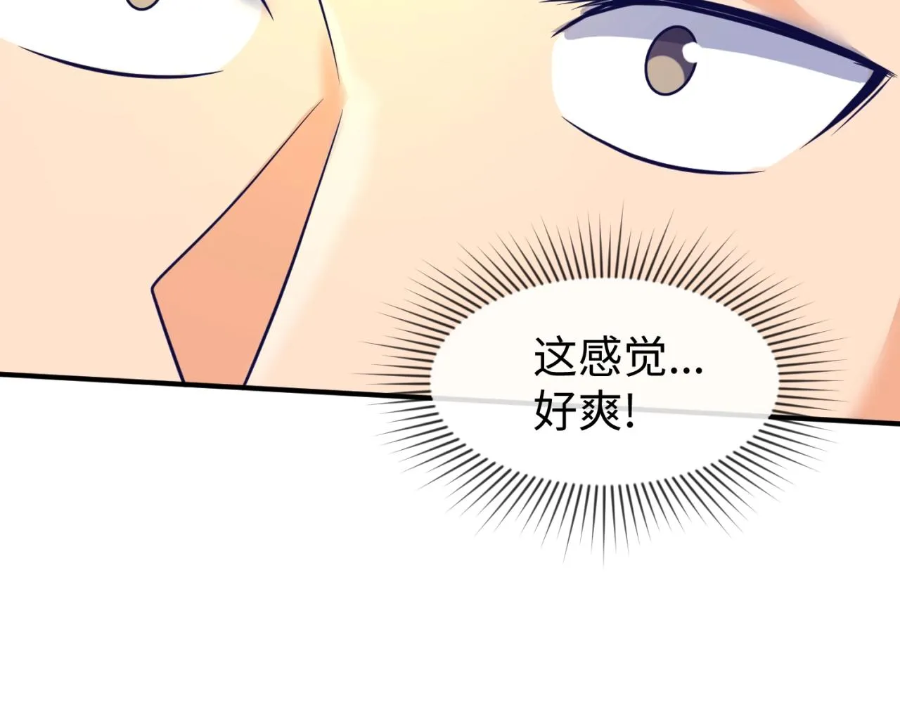 第71话 “釜山”行 第93页