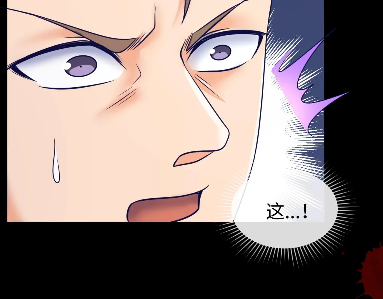 第71话 “釜山”行 第114页
