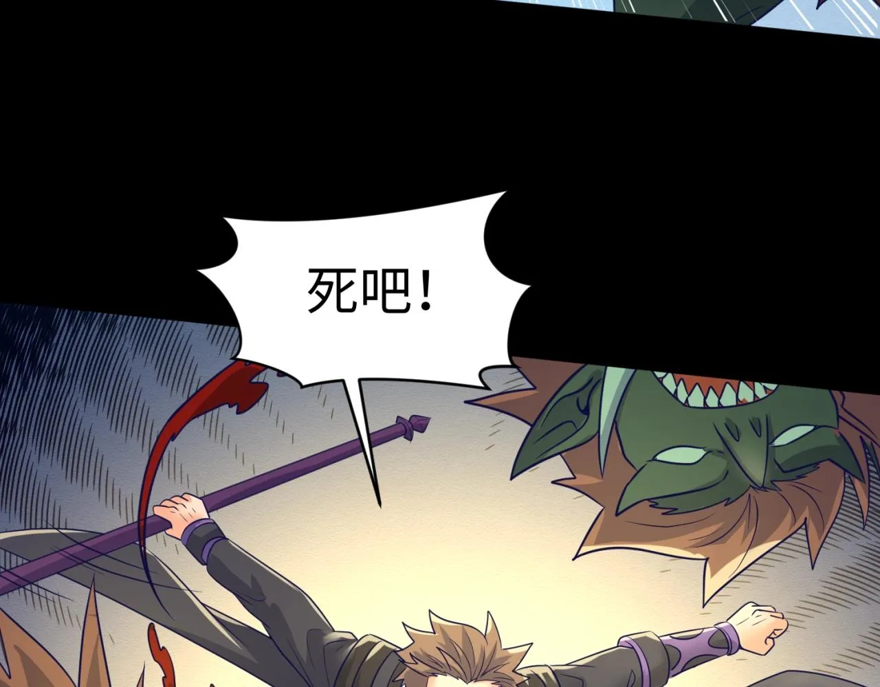 第71话 “釜山”行 第123页