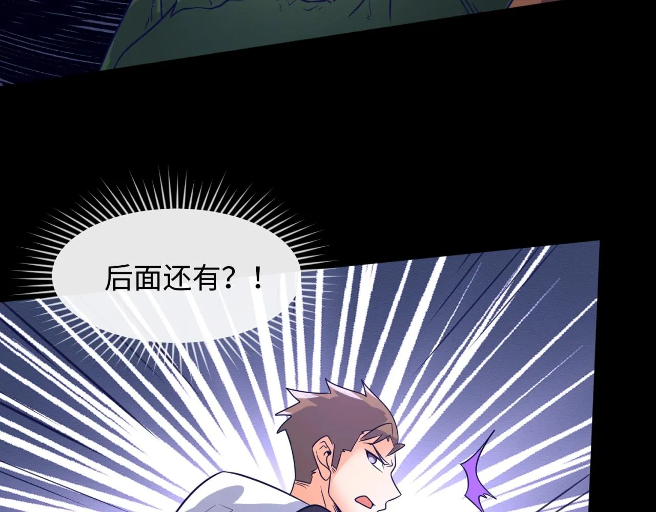 第71话 “釜山”行 第126页