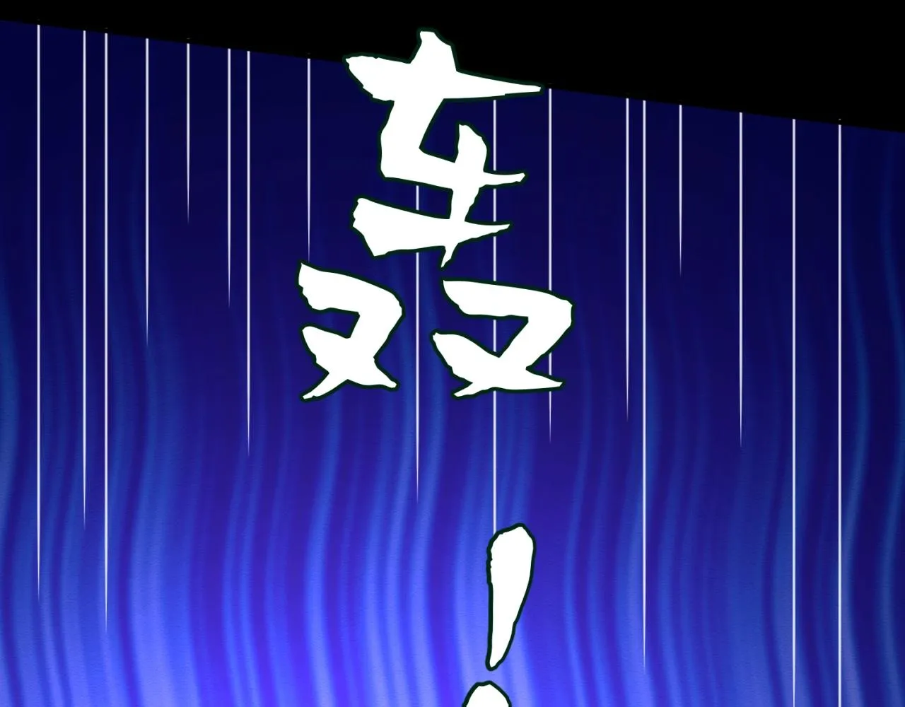 第71话 “釜山”行 第128页