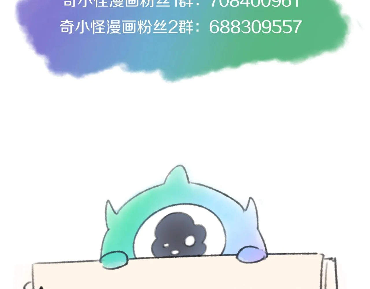 第71话 “釜山”行 第138页