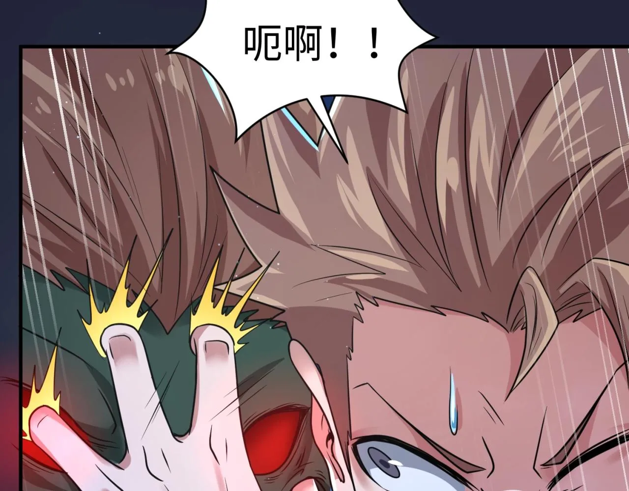 第72话 笑笑不见了！ 第20页