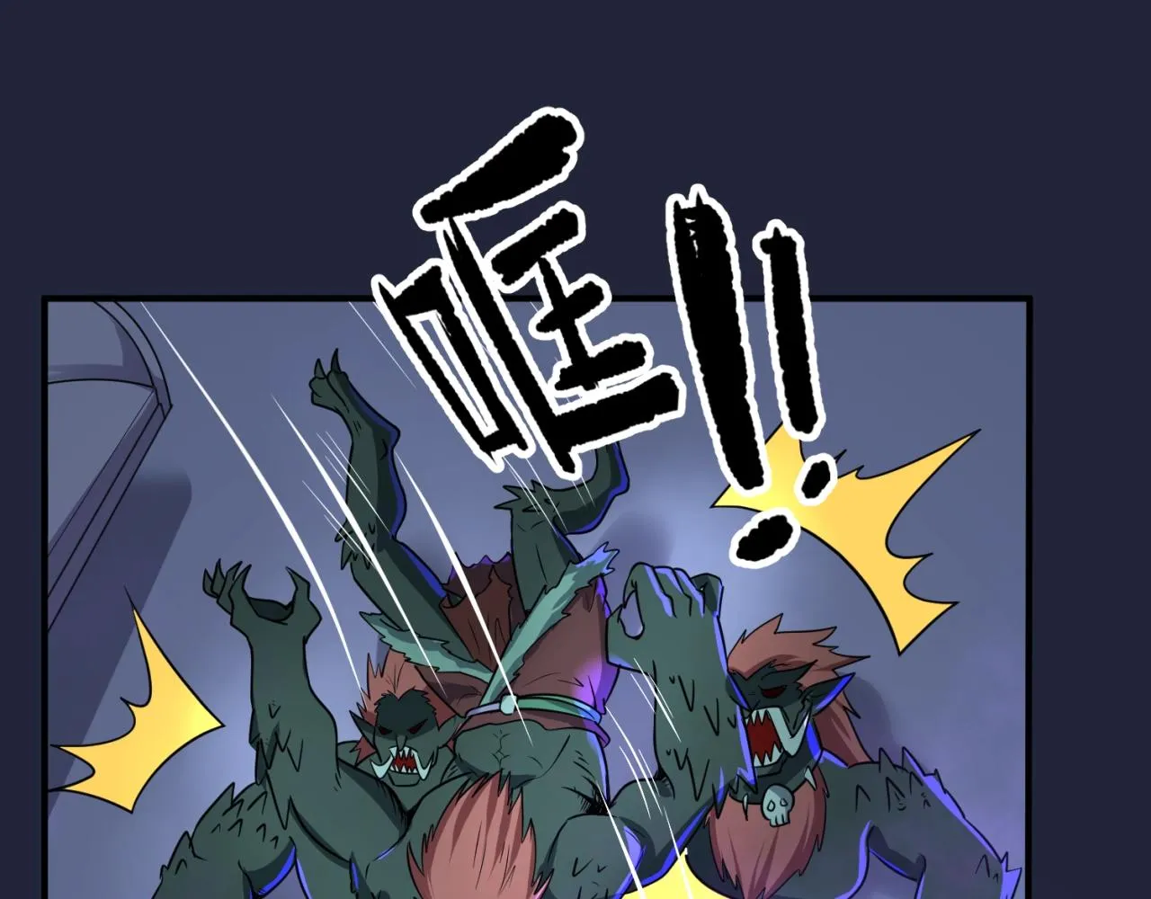 第72话 笑笑不见了！ 第27页