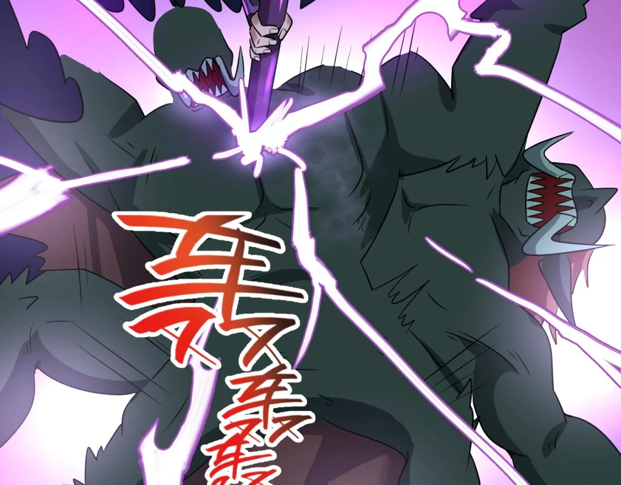第72话 笑笑不见了！ 第34页