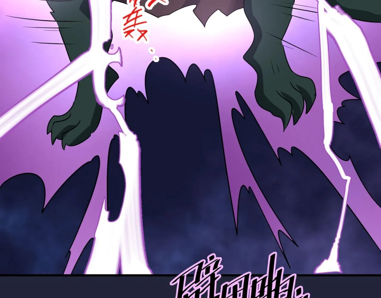 第72话 笑笑不见了！ 第35页