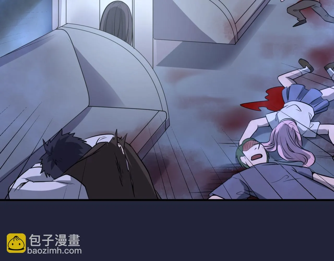 第72话 笑笑不见了！ 第45页