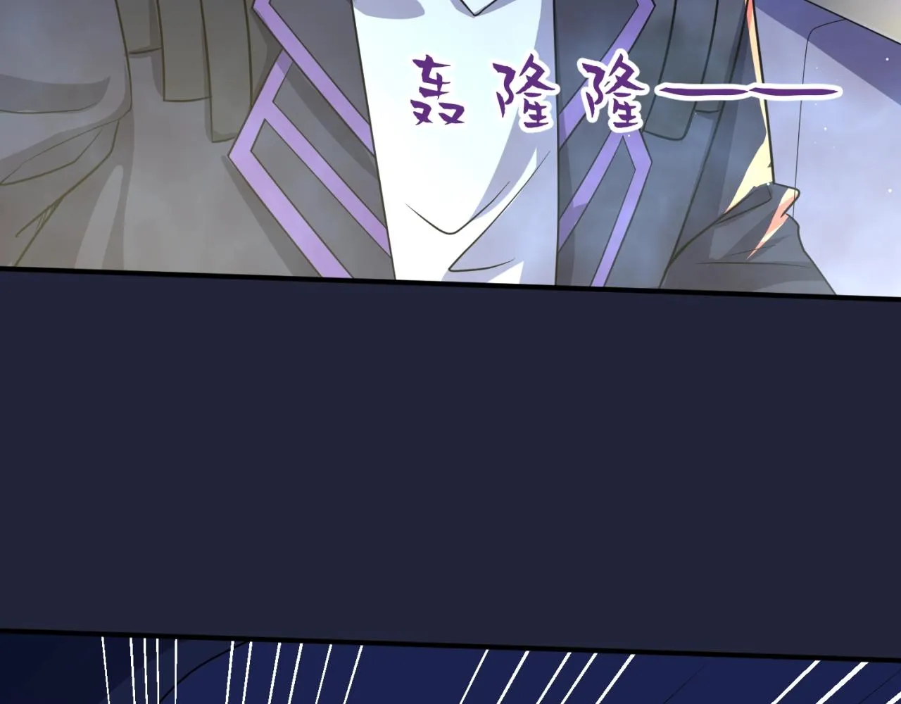 第72话 笑笑不见了！ 第63页