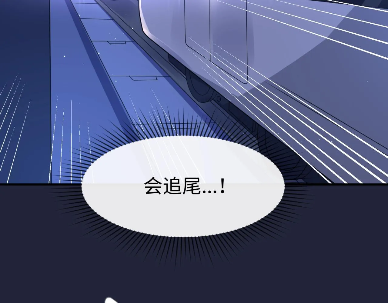 第72话 笑笑不见了！ 第65页