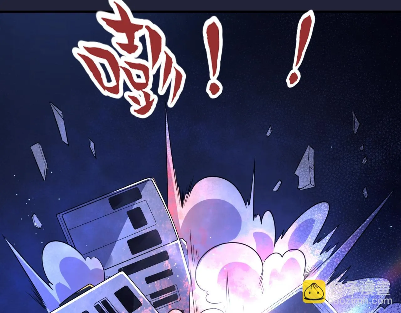 第72话 笑笑不见了！ 第66页