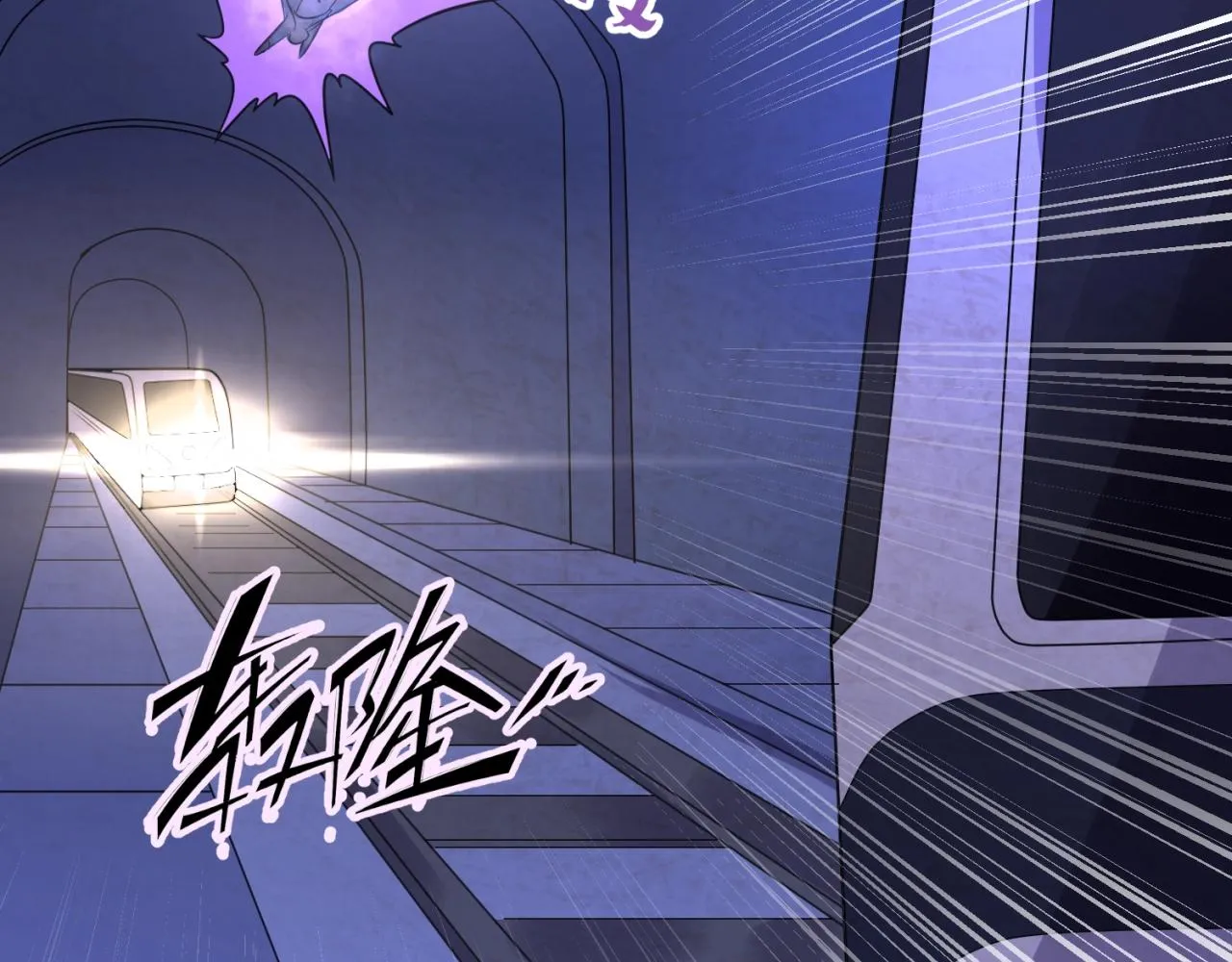第72话 笑笑不见了！ 第73页