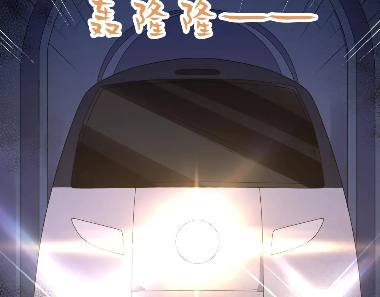 第72话 笑笑不见了！ 第79页