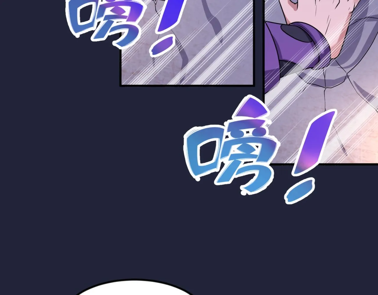 第72话 笑笑不见了！ 第82页