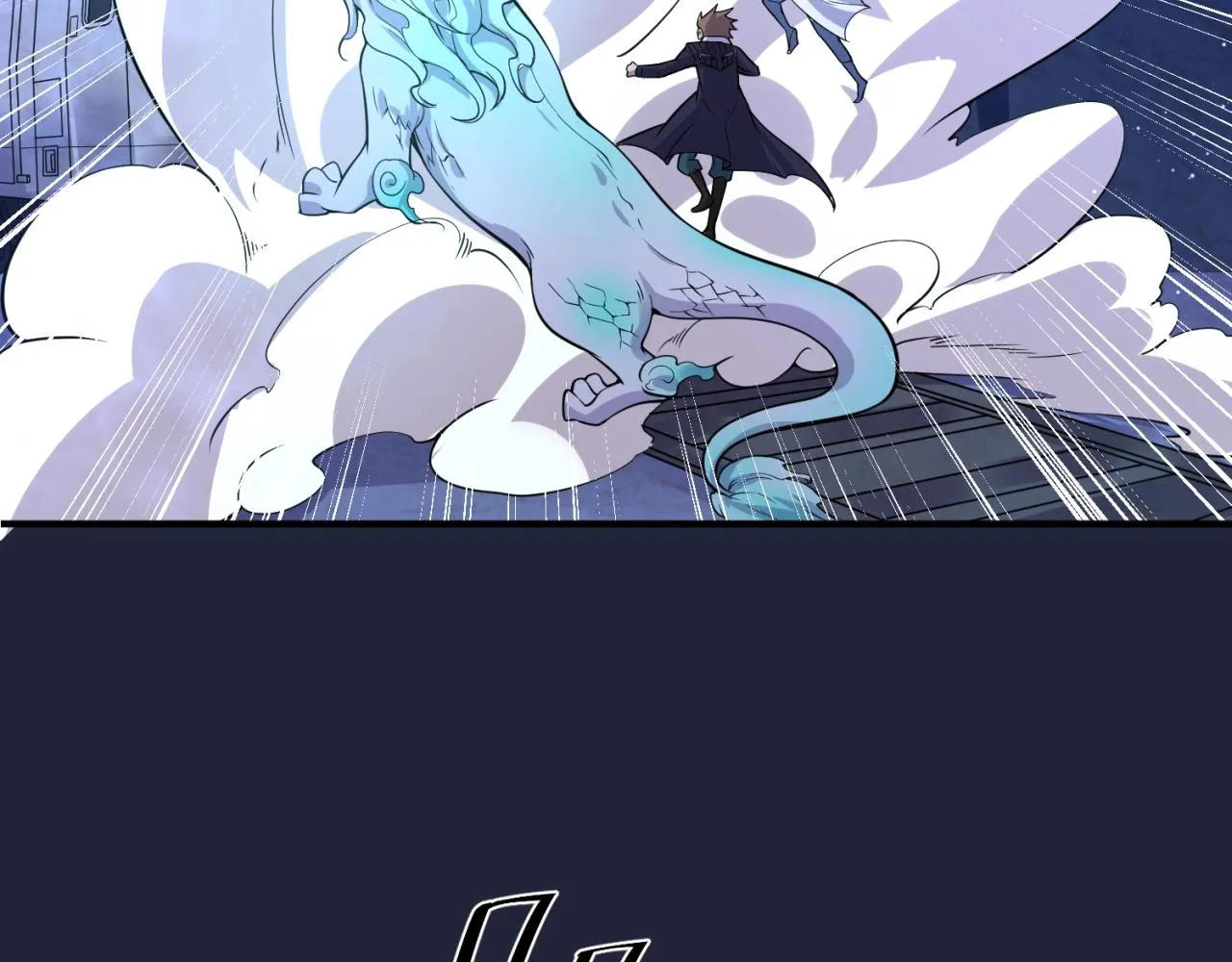 第72话 笑笑不见了！ 第94页