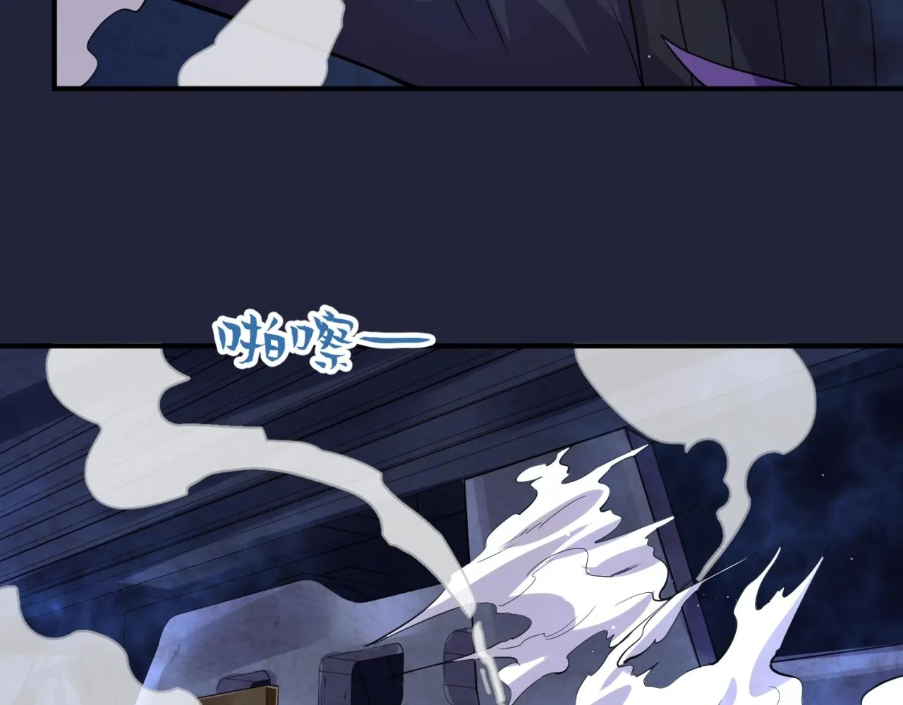 第72话 笑笑不见了！ 第96页