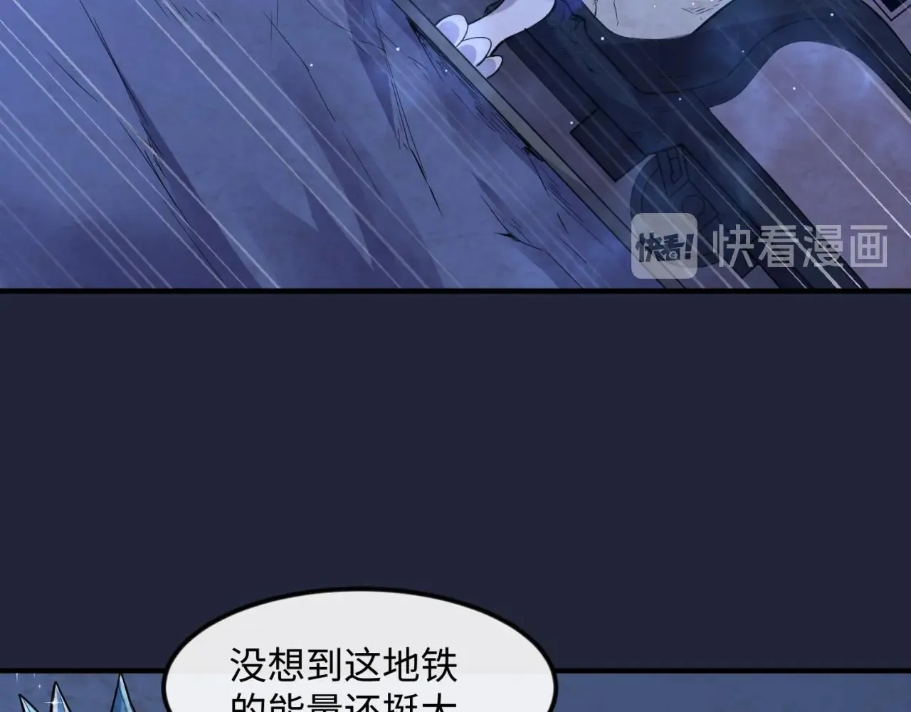 第72话 笑笑不见了！ 第100页