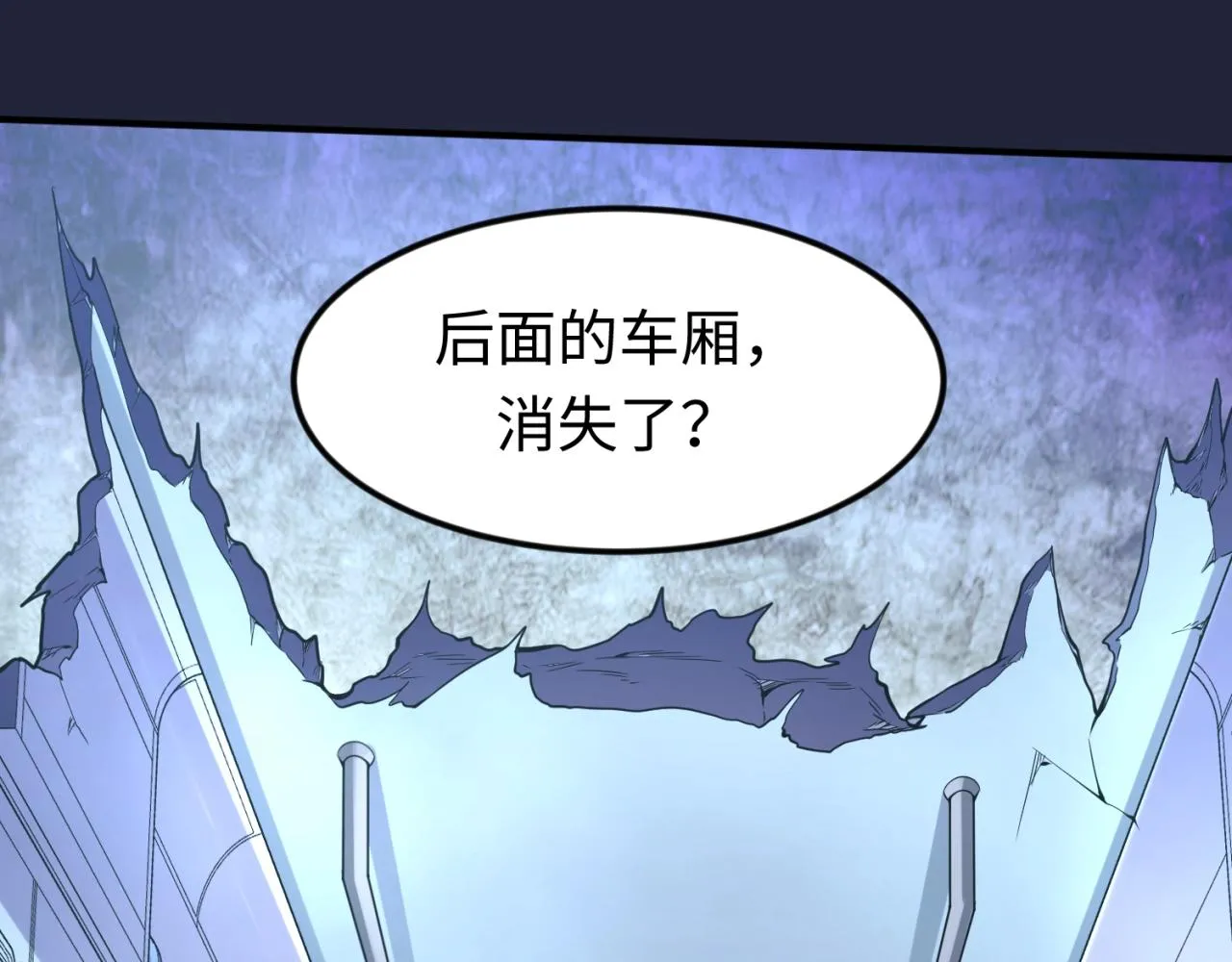 第72话 笑笑不见了！ 第122页