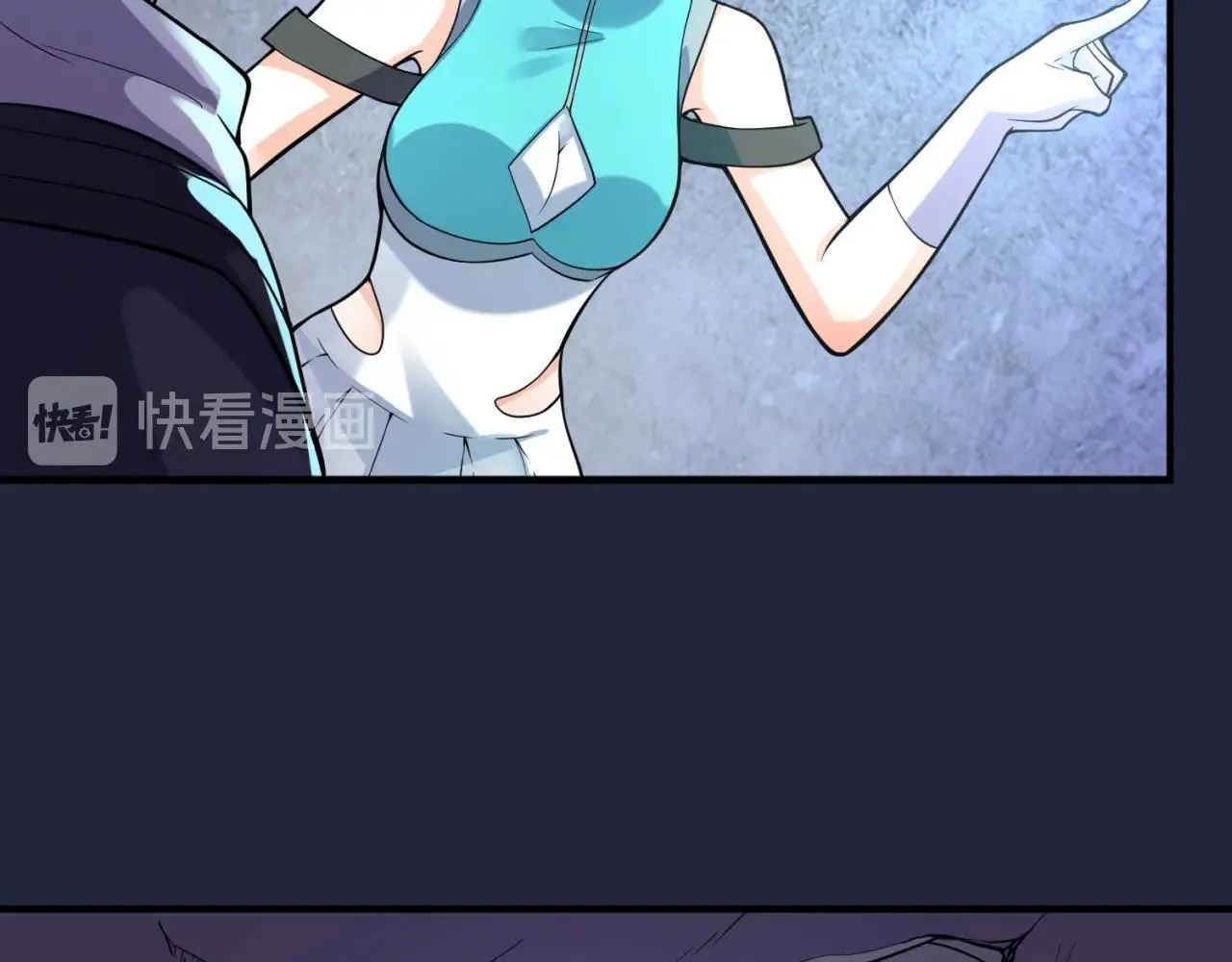 第72话 笑笑不见了！ 第131页