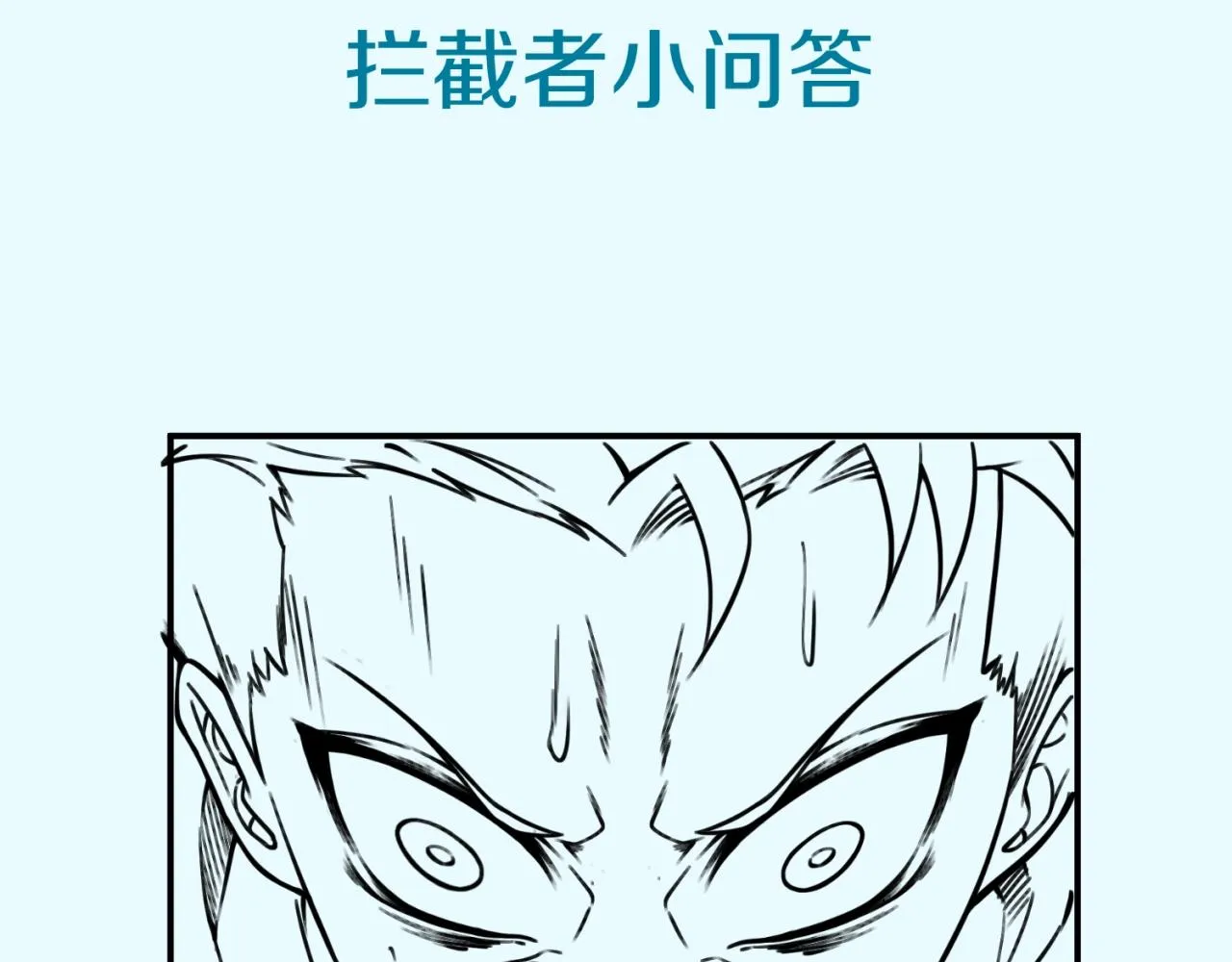 第72话 笑笑不见了！ 第140页