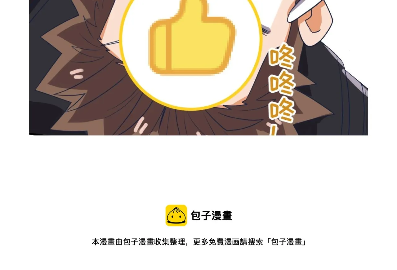 第72话 笑笑不见了！ 第147页
