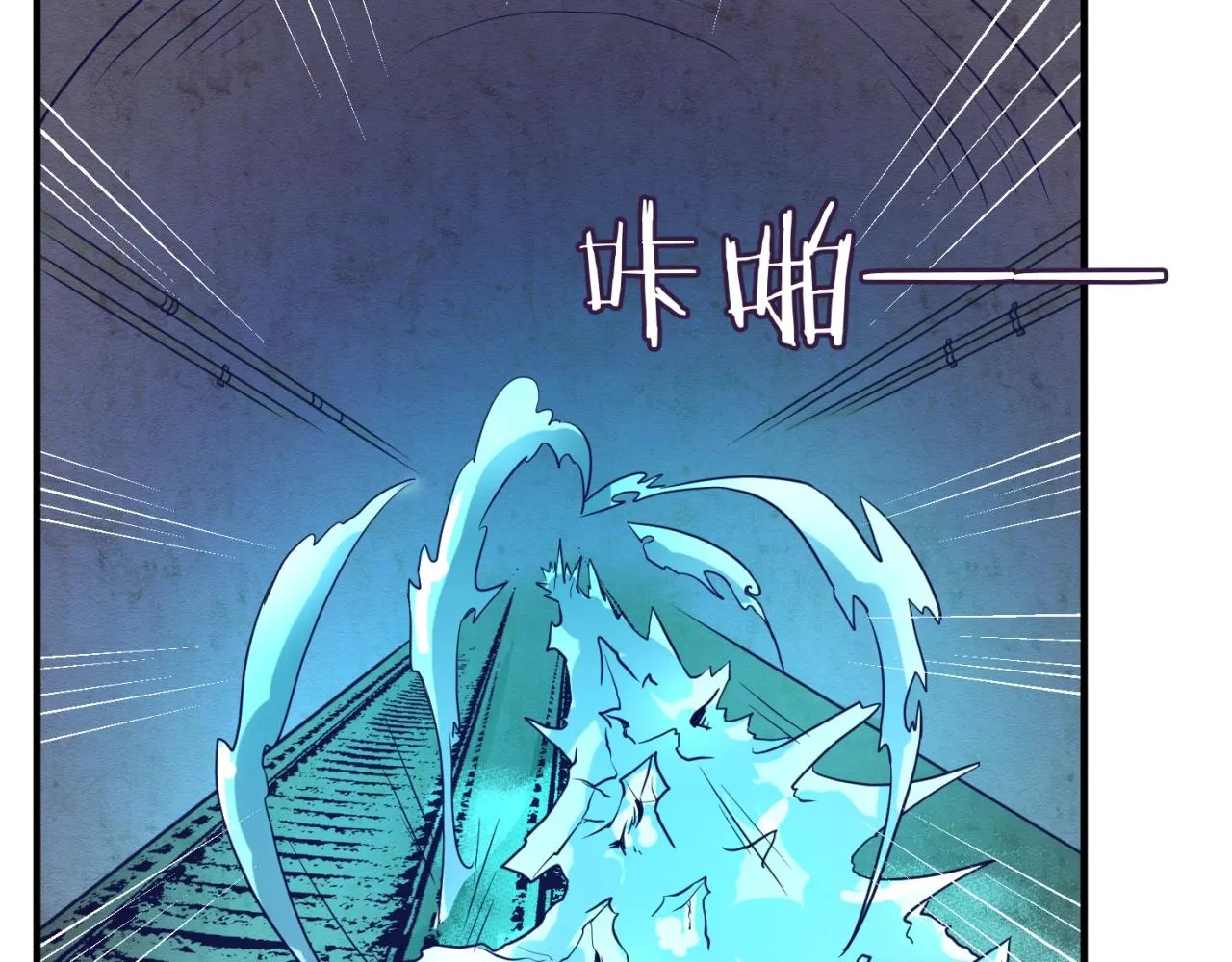 第73话 全员集结！ 第13页