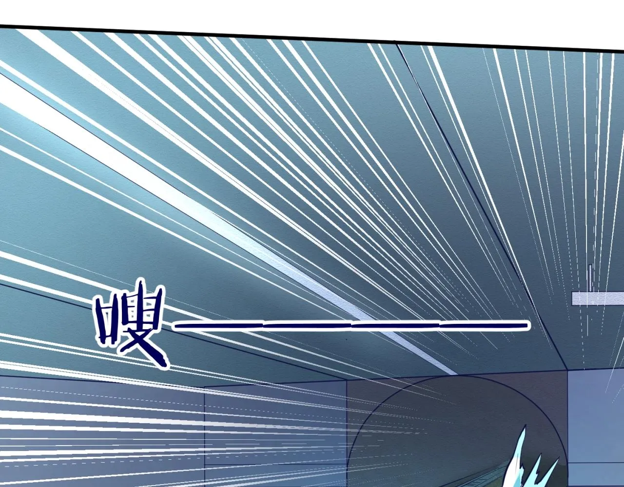 第73话 全员集结！ 第17页