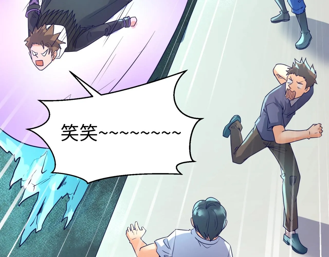 第73话 全员集结！ 第19页