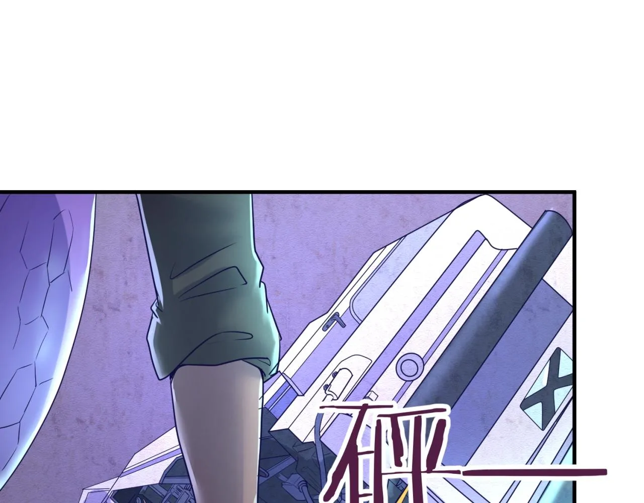 第73话 全员集结！ 第23页