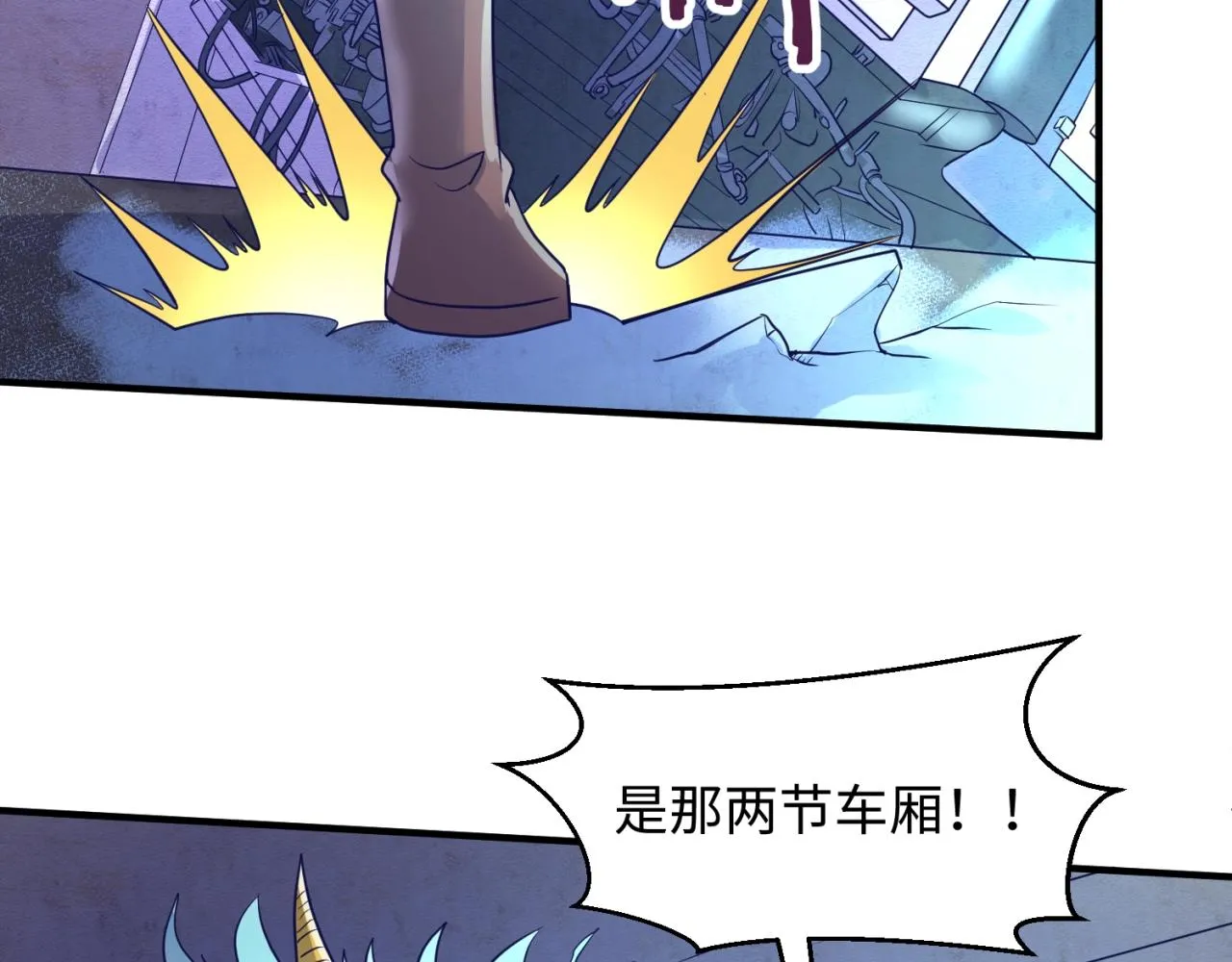 第73话 全员集结！ 第24页