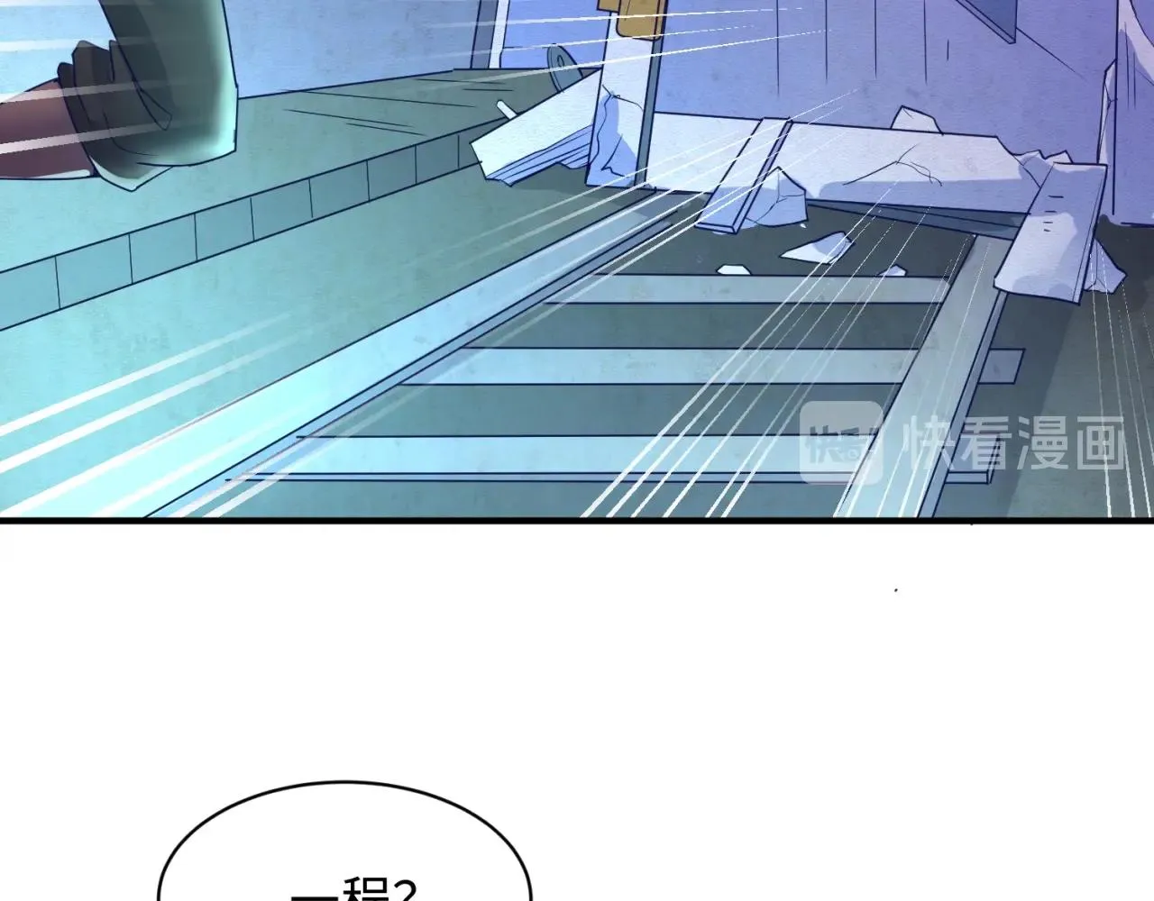 第73话 全员集结！ 第28页