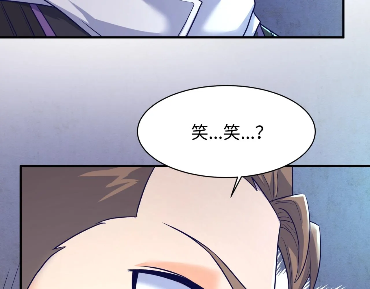 第73话 全员集结！ 第30页