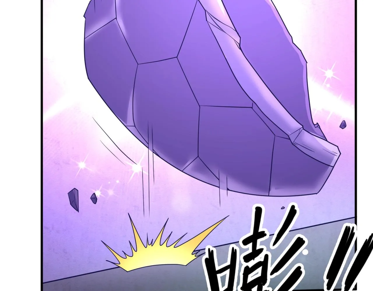 第73话 全员集结！ 第35页