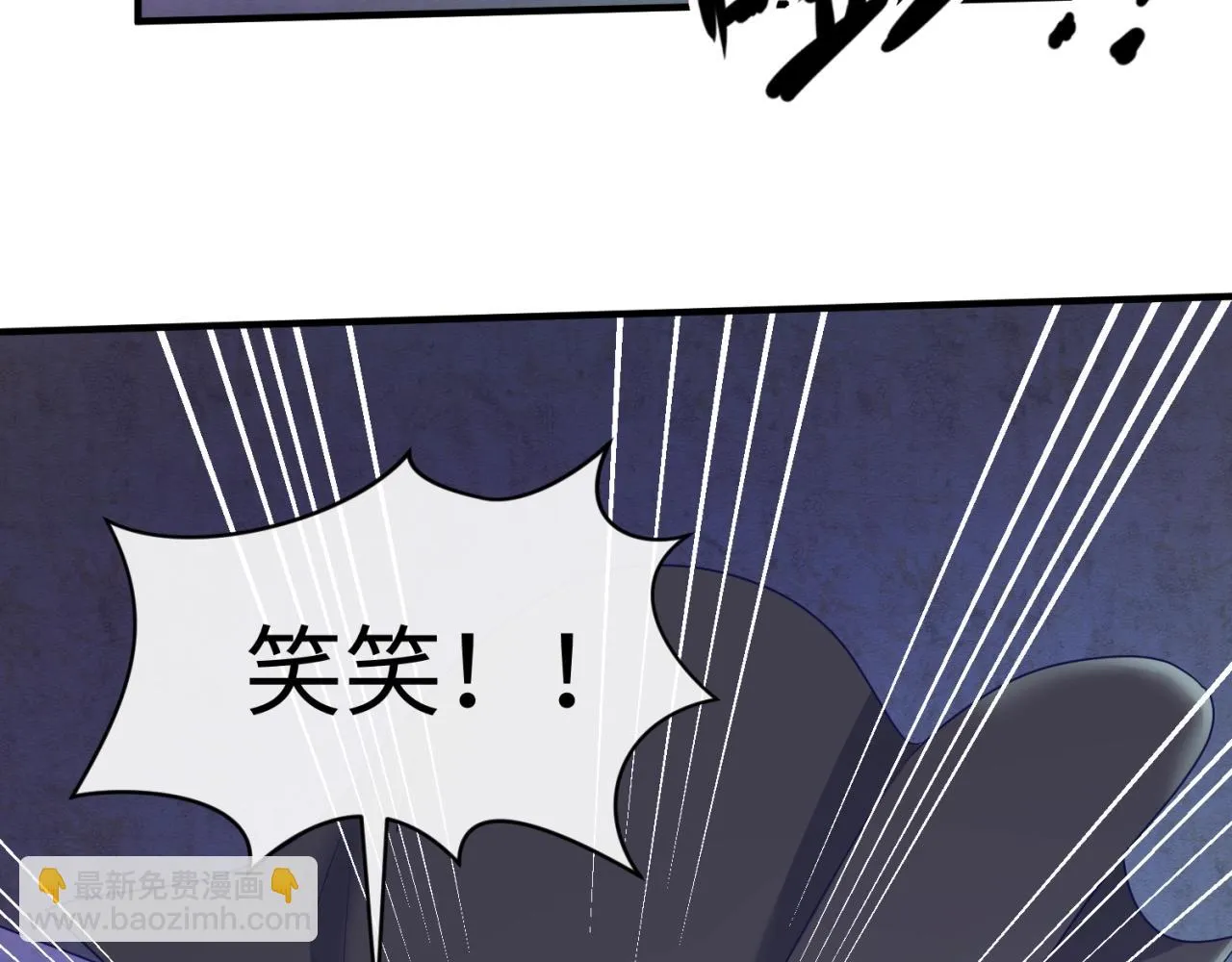 第73话 全员集结！ 第36页