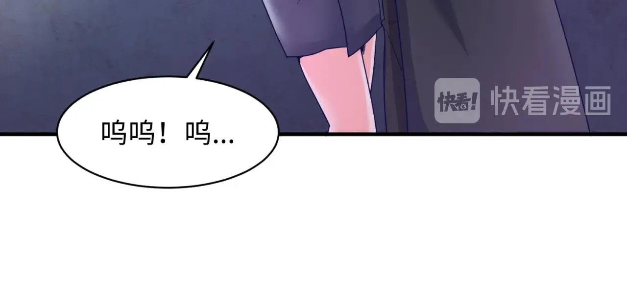 第73话 全员集结！ 第40页