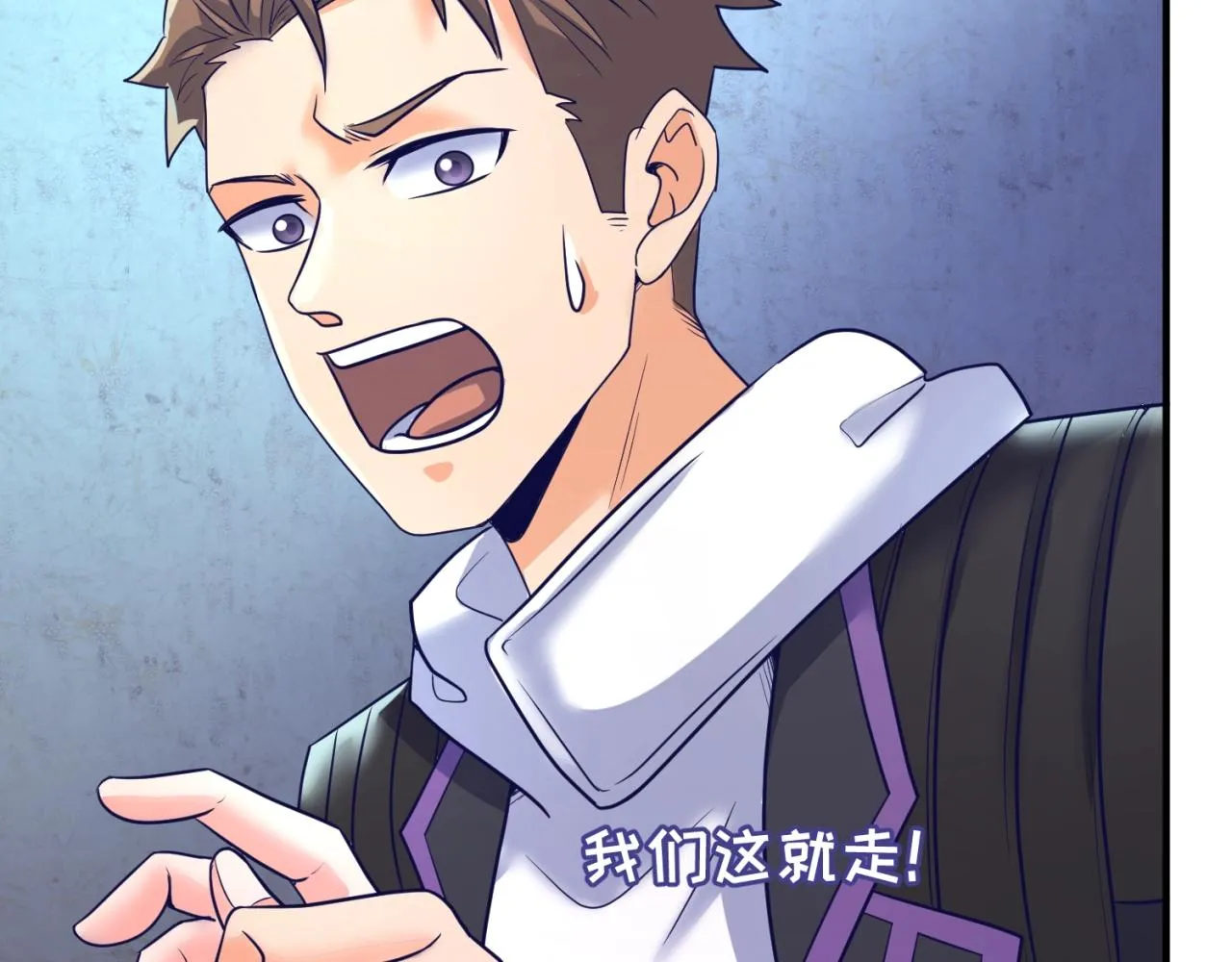 第73话 全员集结！ 第44页