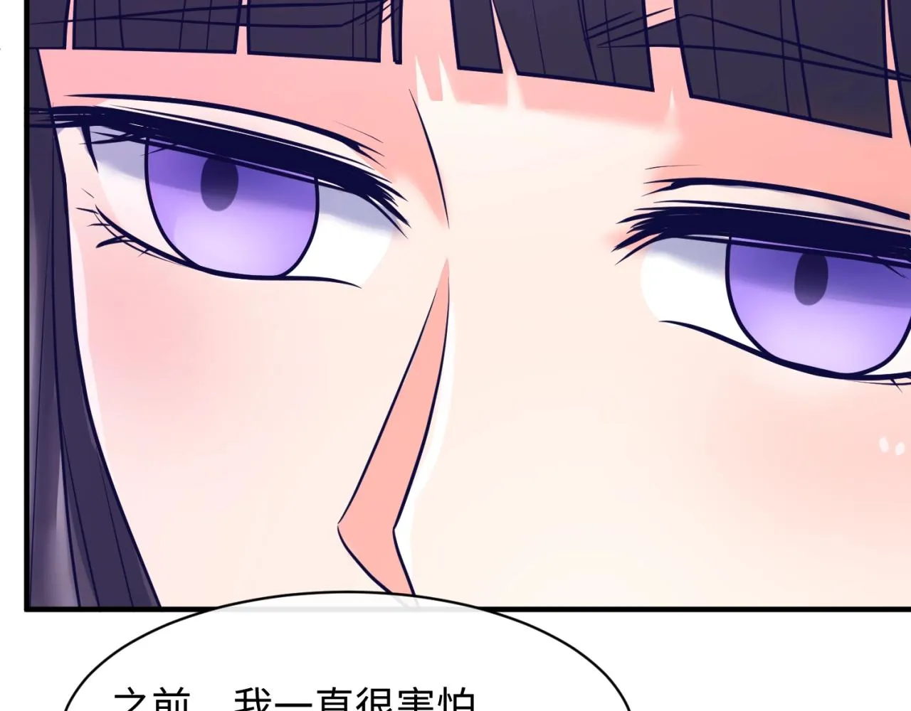 第73话 全员集结！ 第46页