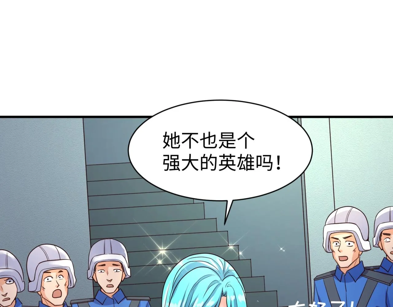 第73话 全员集结！ 第57页