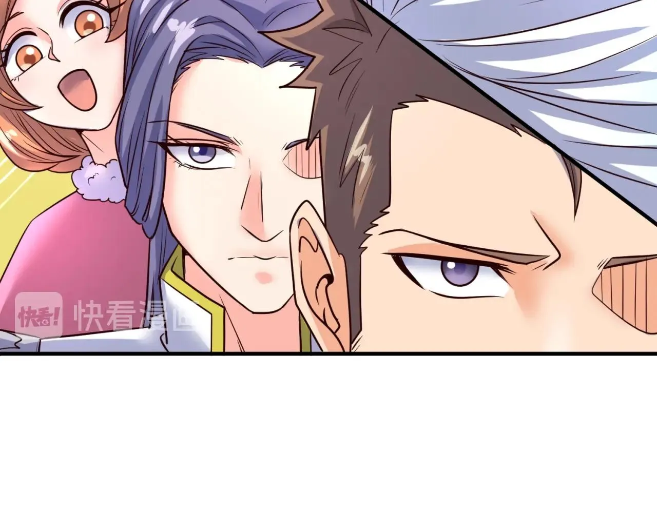 第73话 全员集结！ 第79页