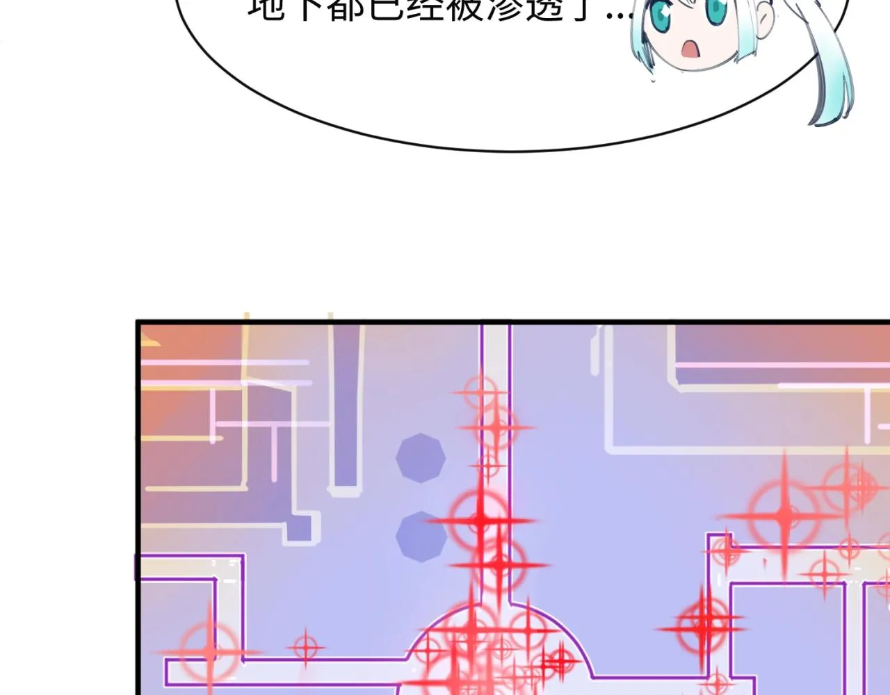 第73话 全员集结！ 第98页