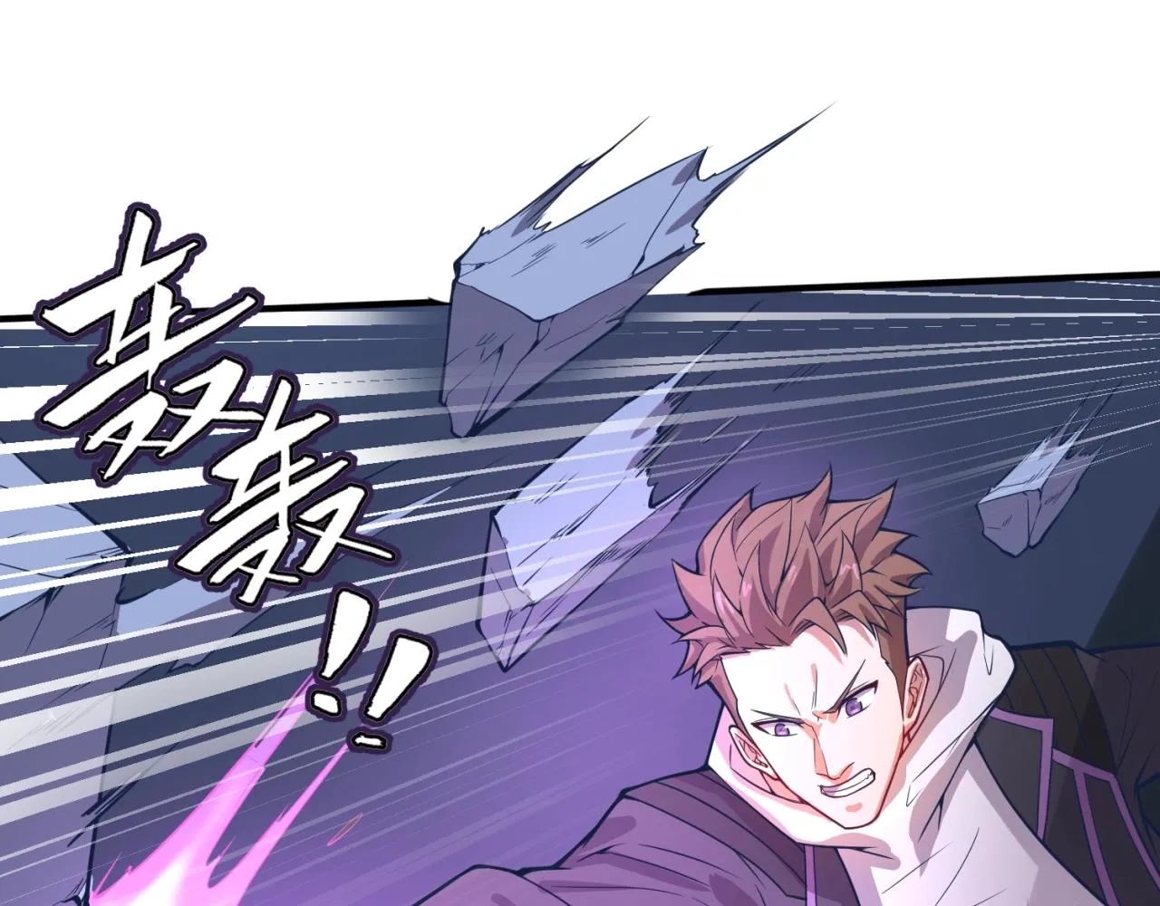 第73话 全员集结！ 第104页