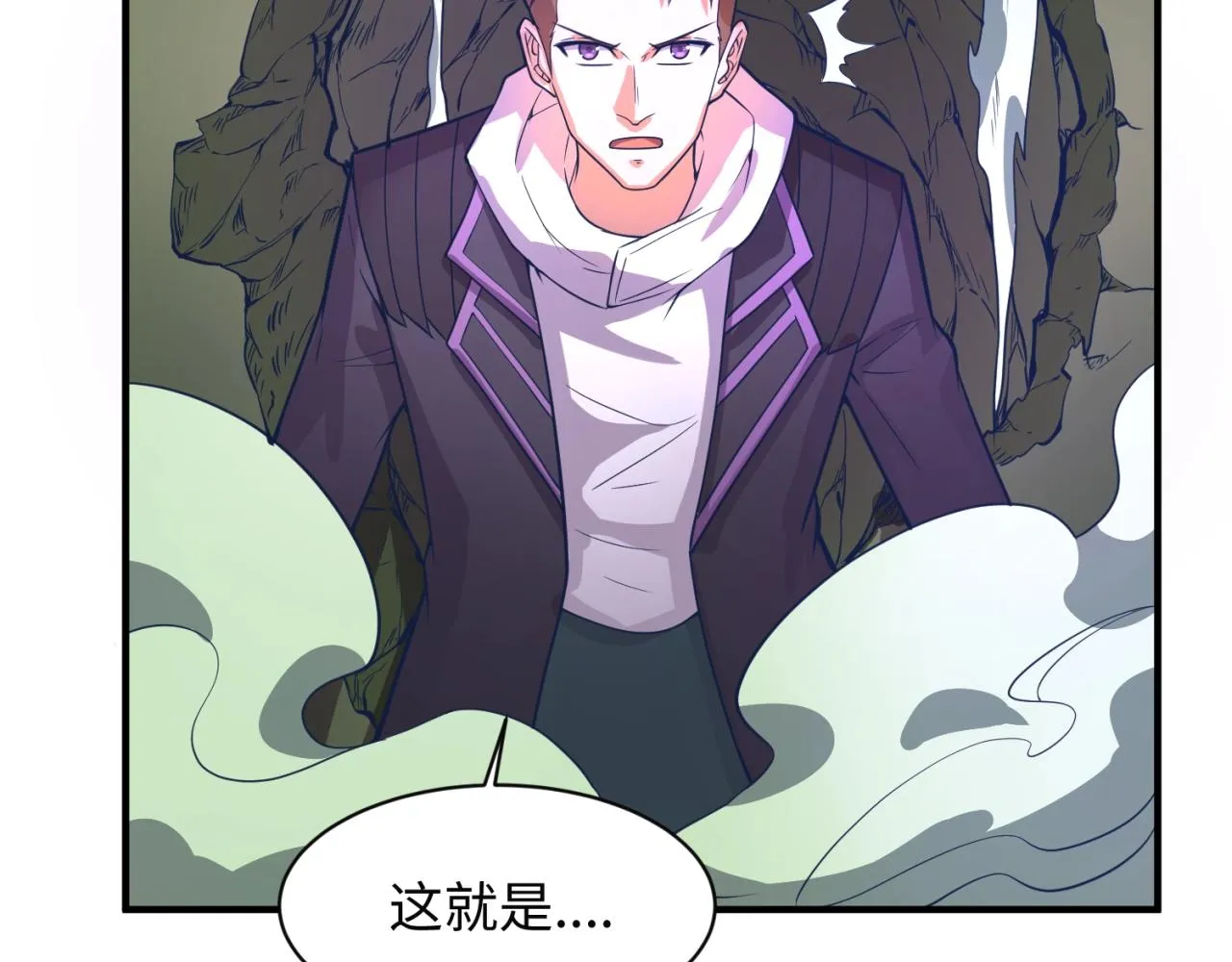 第73话 全员集结！ 第115页