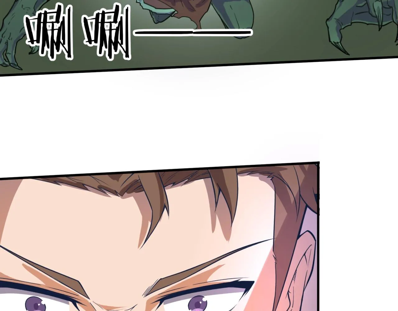 第74话 一D都没有了！ 第8页