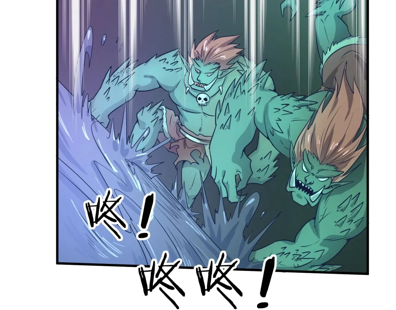 第74话 一D都没有了！ 第10页