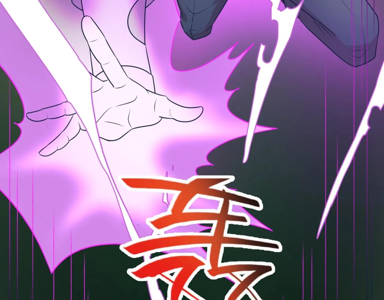 第74话 一D都没有了！ 第21页