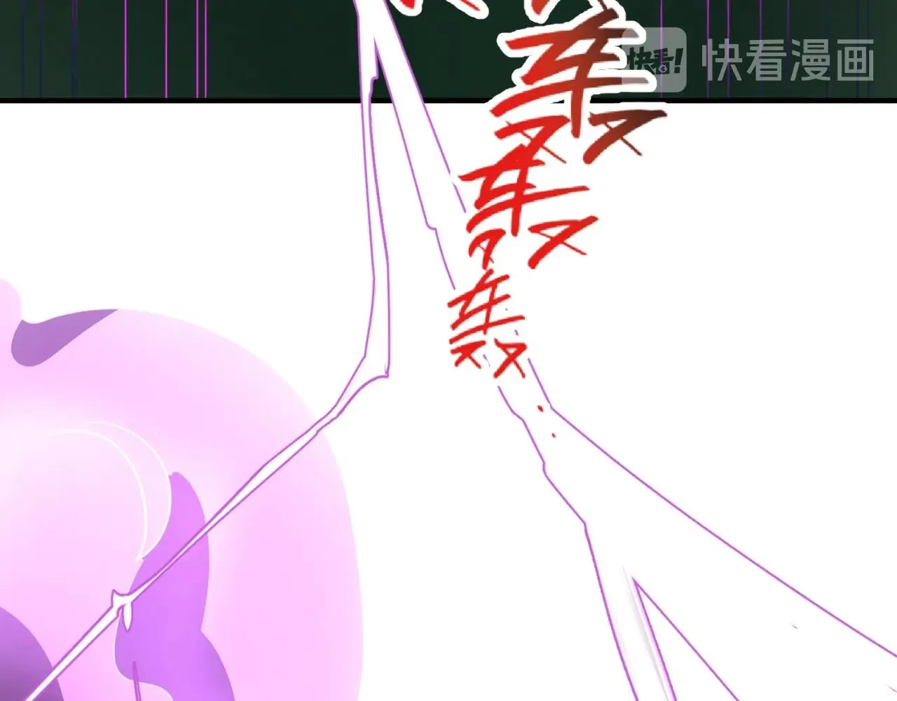 第74话 一D都没有了！ 第22页