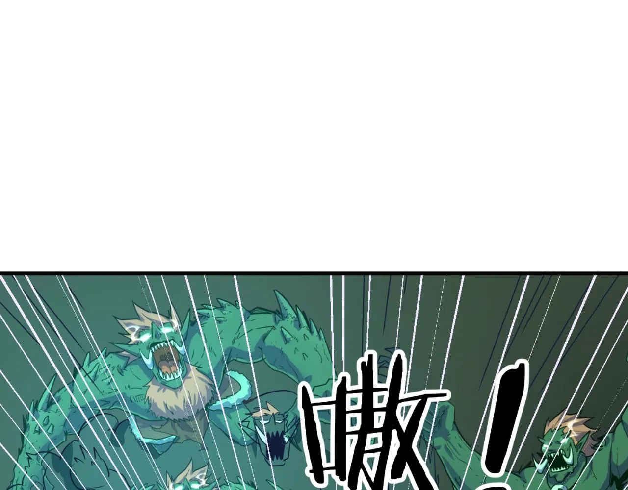 第74话 一D都没有了！ 第29页
