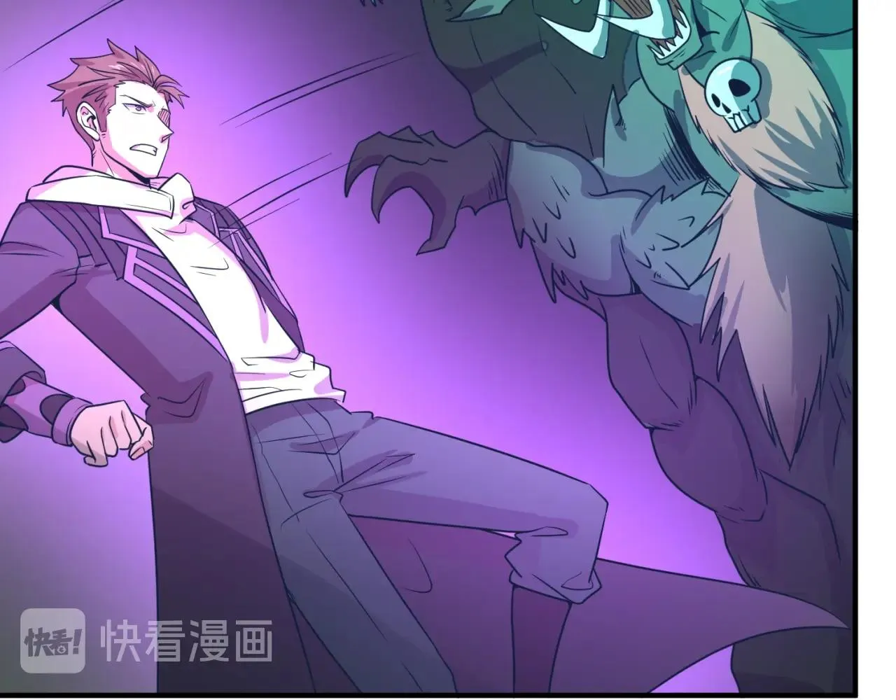 第74话 一D都没有了！ 第32页